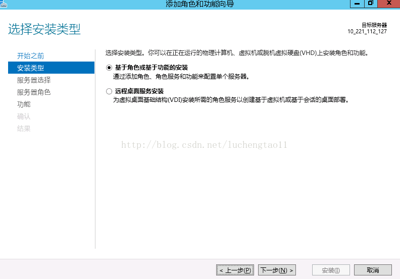 Windows Server2012 安装配置DNS服务器方法详解