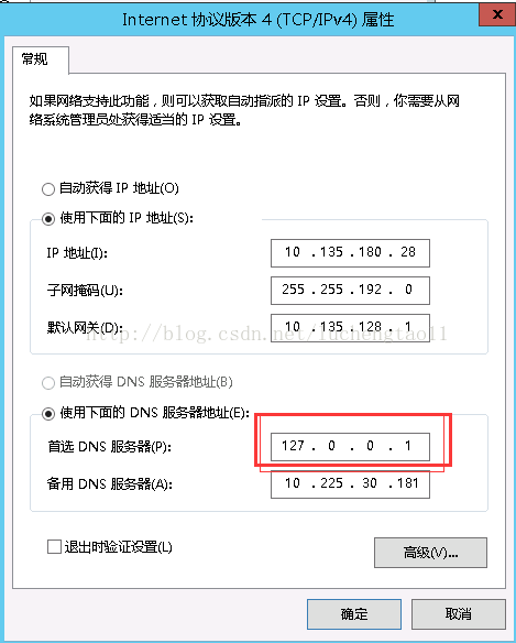 Windows Server2012 安装配置DNS服务器方法详解