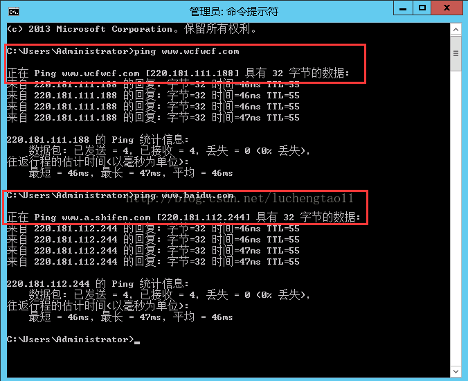 Windows Server2012 安装配置DNS服务器方法详解