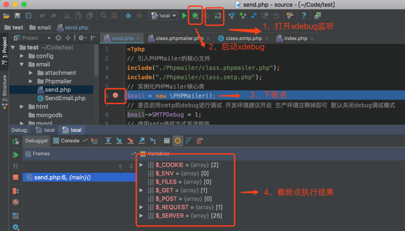 Mac系统下安装PHP Xdebug