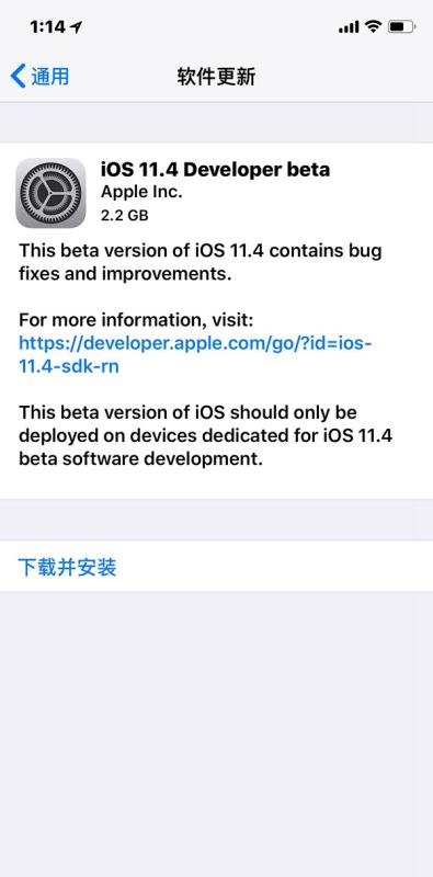 iOS11.4 beta4如何升级?iOS11.4 beta4升级教