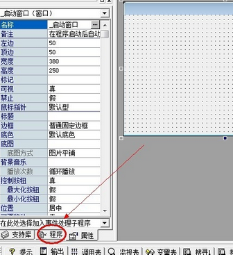 易语言源码查看软件下载