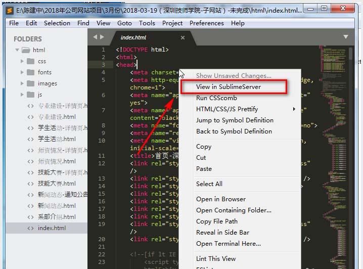 SublimeText,Sublime,本地服务器