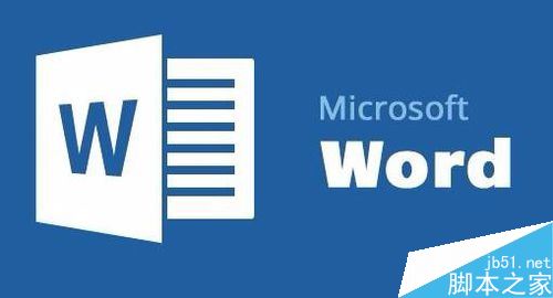 Word2016如何将插入的图片自动编号？Word2016图片自动编号教程