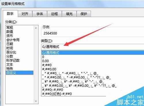 excel2016中怎么将数字以万元单元显示？