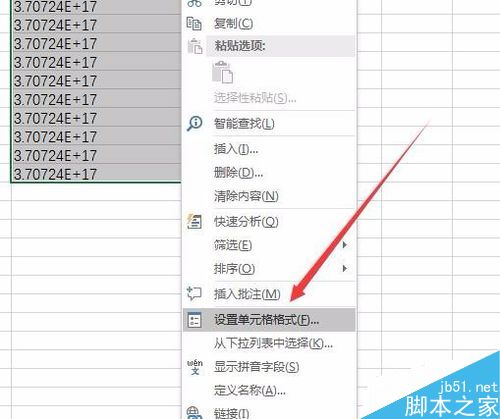 Excel2016输入数字变成E+17怎么办？Excel2016关闭科学记数教程