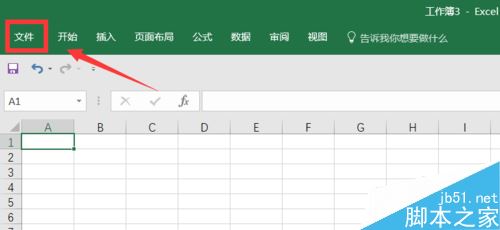 Excel2016怎么更改标识错误的颜色？Excel2016设置错误颜色教程