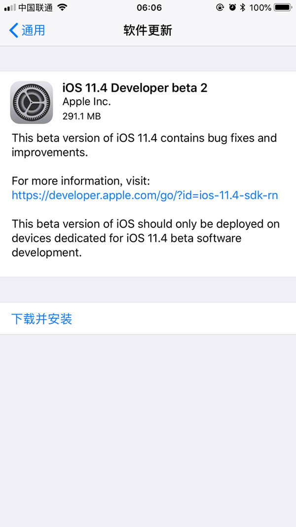 iOS11.4 beta4如何升级?iOS11.4 beta4升级教