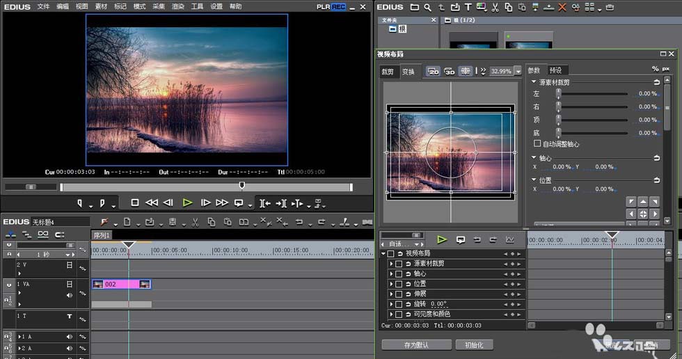 edius视频源文件怎么修改尺寸? edius调整视频