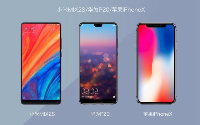 小米MIX2S、华为P20、苹果iPhone X全面对比