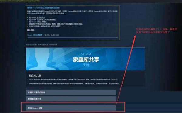 steam账号被盗邮箱被改高成功率找回方法