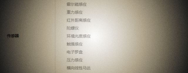 15支不支持NFC功能?魅族15\/15 Plus有NFC功