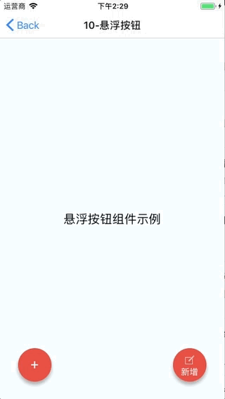 React Native悬浮按钮组件的示例代码