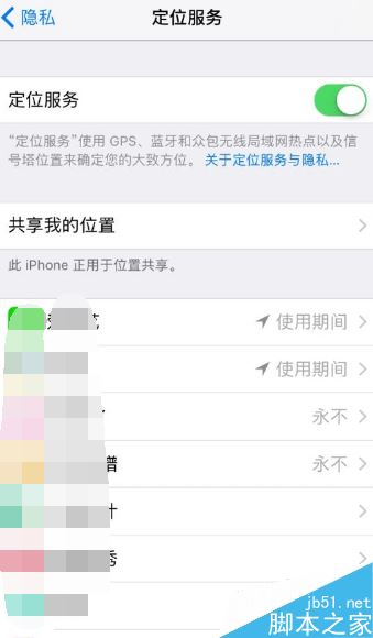 iPhoneX连WiFi网速很慢怎么办?iPhoneX网速