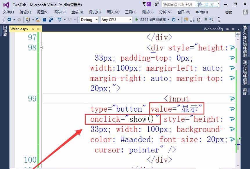 VisualStudio,网页,按钮,显示文本