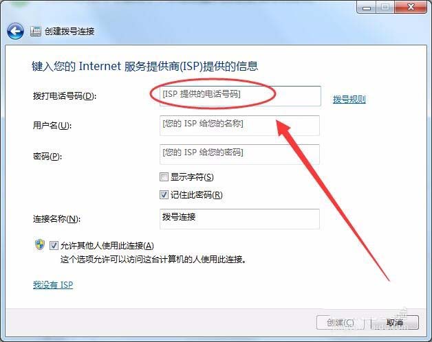 动态IP VPS 技术选型指南：拨号机制、混播调度与成本结构全解析