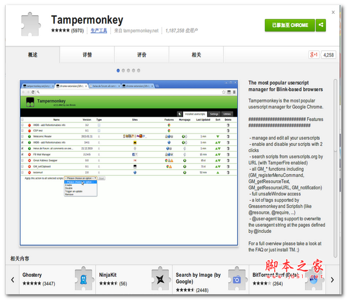 free-ss.site 生成全部链接 脚本下载