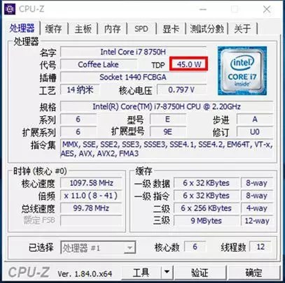 笔记本CPU低压和标压哪个好?笔记本电脑低压