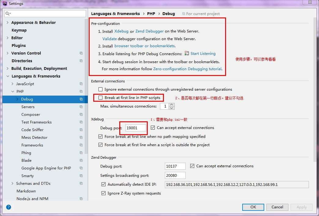 Phpstorm+Xdebug断点调试PHP的方法