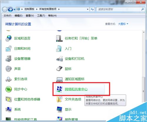 怎么看用户是否使用了VPN？判断用户是否使用VPN的方法