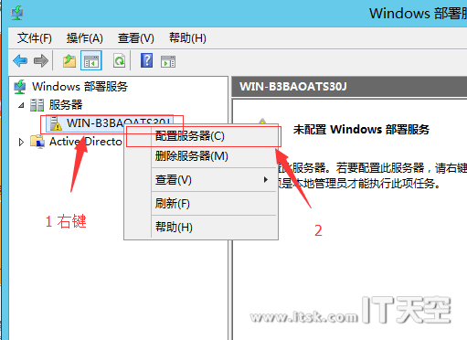 Windows Server 2012 DHCP+WDS+WIN7+万