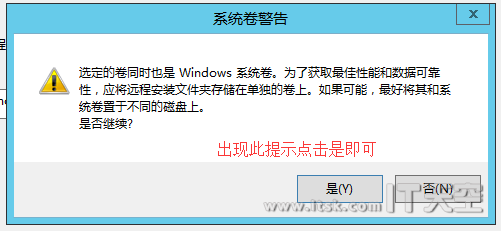 Windows Server 2012 DHCP+WDS+WIN7+万