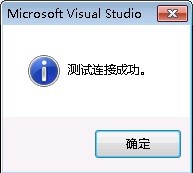 MySQL,VisualStudio