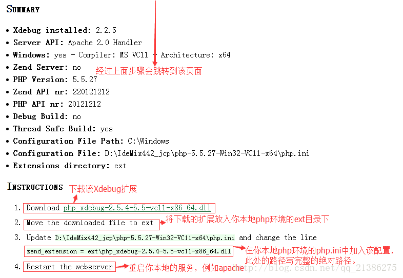 PhpStorm本地断点调试的方法步骤