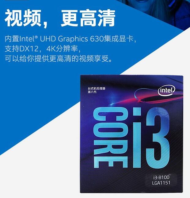 HD610和UHD630区别大吗 UHD630对比HD61