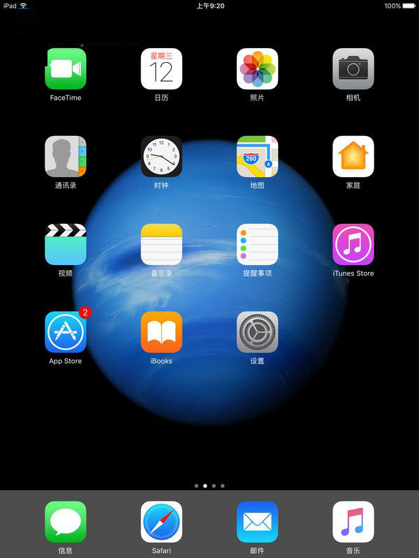 ipad2017怎么截图? 2017新款苹果平板ipad截