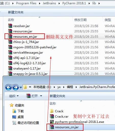 Pycharm2018怎么破解?Pycharm2018汉化激活