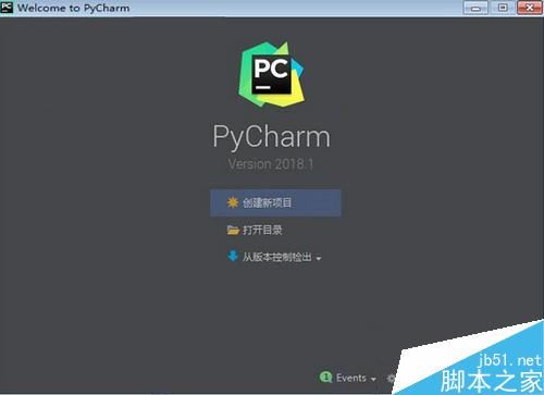 Pycharm2018怎么破解?Pycharm2018汉化激活