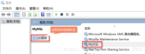 mysql 8.0.11 压缩包版安装配置方法图文教程