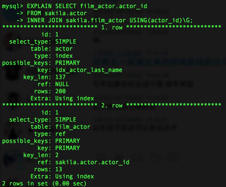 MySQL中执行计划explain命令示例详解
