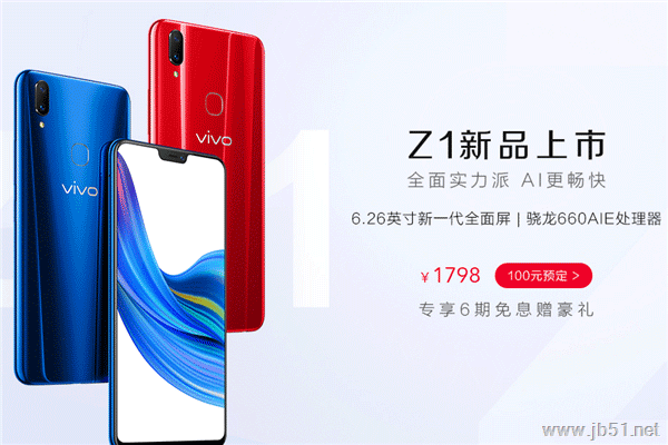 vivo z1和荣耀play哪一款更好?vivoz1和荣耀pla