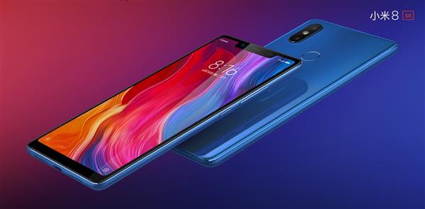 小米8 SE跑分多少?小米8 SE安兔兔跑分性能测