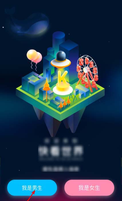 快看漫画kk币在哪领取?