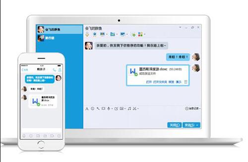 QQ被冻结手机号换了怎么办 快速找回账号的详