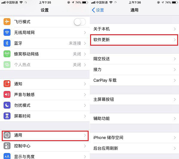 iOS12 beta2怎么升级 苹果ios12开发者预览版