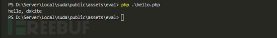 PHP使用流包装器实现WebShell的方法