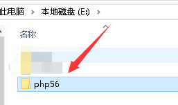 阿里云的WindowsServer2016上部署php+apache