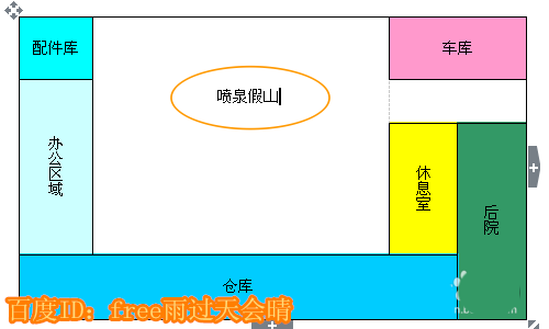 WPS怎么绘制平面图? WPS平面图的画法