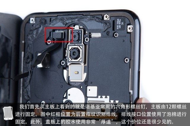 诺基亚X5内部做工怎么样?诺基亚X5全面拆机