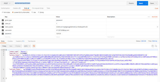 详解Laravel5.6 Passport实现Api接口认证