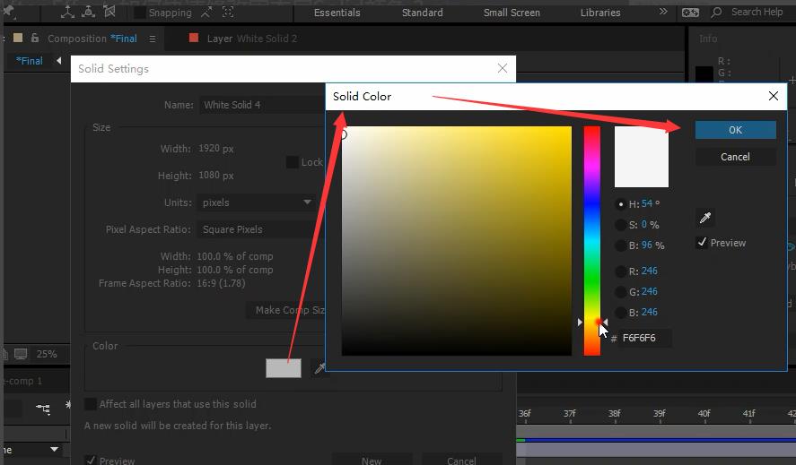 ae怎么更改固态层Solid颜色?