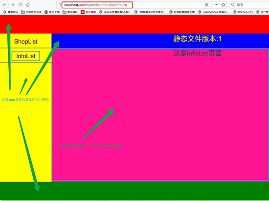 thinkphp集成前端脚手架Vue-cli的教程图解