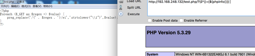 PHP中一个有趣的preg_replace函数详解