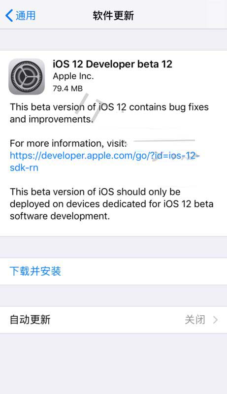 iOS12 beta12更新了什么 iOS12 beta12升级教