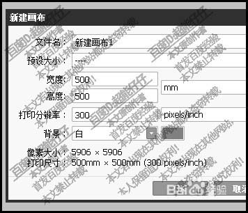 SAI图层怎么复制? SAI复制图层的教程