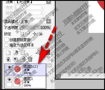 SAI图层怎么复制? SAI复制图层的教程